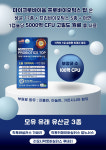 팜그린 유산균 마이크로바이옴 프로바이오틱스 탑 500mg x 120캡슐 : 오윤코리아