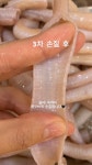 ♥ 까까로운이 개발한 치즈빼뺴로(오리울대) ♥ 이빨이 약한 강아지도 먹을 수 있는 간식 : luv bear