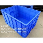 대형 피박스 프라스틱 상자 플라스틱박스 택배 적재 PE 재질 845x625x450 : FORSEEM