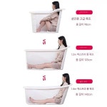 이동욕조 플라스틱 욕조 1인 소형 대형 목욕통 두꺼운 성인용 핑크 심플 : 장군이와돌쇠