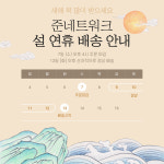 CD 난연관 28MM : 준네트워크
