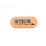 한걸음더 우드 미니 표지판 휴게소화장실 공용화장실 남자소변기 : 파니까사