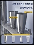 쉐이크 머신 믹스 믹서기 더블 고전력 교반 블렌더 DM-1+비등수기 : 감추어진 보화