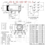 35 102y PJ 604A 오디오 소켓 35mm 이어폰 : GLOBAL FLY