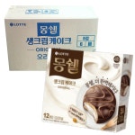 롯데제과 몽쉘통통크림 408g 8개(1박스) : 주식회사 씨엠몰