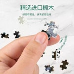 주술회전퍼즐 굿즈 500 1000 일본애니 직소 피스 퍼즐 (박스형+액자)1000개-J1652 : 수달직구마켓