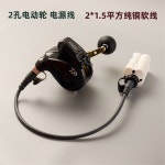 270cm 고멕서스 전동릴 전동 cord 검정 LOGIC 커넥터 POWER 코드 Gomexus 악어입 10 50센티 검정색 특가 28원 : 에이치와이스몰