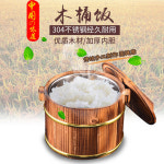 일식 나무 밥통 워머 업소용 스시 찬합 오히츠 샤리 뷔페 대나무 : 지오페자