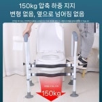 노약자 장애인 화장실 안전손잡이 지지대 변기 : 팔칠상회