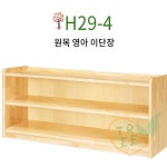OT 원목영아 이단장 어린이집가구 2단교구장 어린이집교구장 : 오렌지스토아