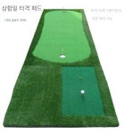 판매자 전체 상품 보기 골프타석매트 실내 실외 가정용 업소용 : 주주클럽.