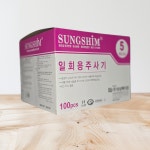 성심메디칼 SUNGSHIM 멸균 일회용 주사기 5CC 22G/1 1/4인치 : 태양메디칼
