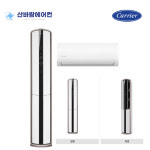 산바람에어컨  서울 경기 인천 김포 부천 수도권  캐리어 2in1 투인원 멀티형 에어컨 설치(23평+6평) : 산바람에어컨