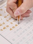 초보자불경 옮겨적기 동자경불설 장수멸죄호제동자다라니경초경본경필 서약서 상품 1권 마음에 붓이 하나도 없다. 걱정 없이 쇼핑을 하다.... 