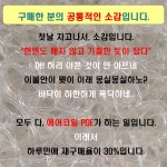 침대에 전기매트 올려서 주무시는 분 보세요,최고의 가성비 POE 매트리스,겨울에는 따뜻하게,여름에는 시원하게-하니슬립 매트리스 : 주식회사... 