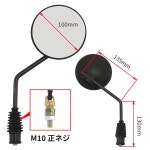 디어시 DRC 오프로드 미러 왼쪽 더트 프리크 더트프레이크 G3625 구 부품 D58-16-020 2 YAMAHA Reverse Screw fo : 시구왕무