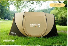 (리치제이) 원터치 텐트 5-6인용 그늘막 오픈형 캠핑 (브라운컬러) : 리치제이1