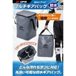 다트프릭 (Dirtfreak) DFG WP 멀티기어백 용량 약 50L 내하중 12kg 방수 매우 두꺼운 PVC 소재 부츠 수납 접기가능 G6093 : 시구왕기