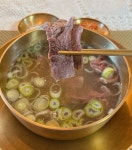 (한우암소)_가마솥 순수 진 곰탕_[ 나주곰탕 ] /// 1.5L 용기 기준(1350~1500ml) : 만복 가마솥 순수진곰탕