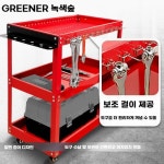 철제 이동식 공구함 자동차 공구 선반 작업대 카트 카센터 다용도 도구 레드 휠 디스크 2종 : 레비오쇼핑