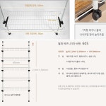 국산 5단 바구니형 고정식행거 세탁기 다용도실 수납선반 높이조절 90x250cm : vomulchanggo