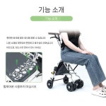 어르신 보행보조기 노인 보행기 보행차 의료기상사 걸음 병원실버카 성인용 할머니 : 쏘냐레