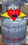 엔진 오일 교환 미션 타이어 오창 배터리 나라 교체 공주 청주 대전 세종 천안 공임 싼곳 : 청주 에어컨가스충전 2만원