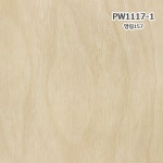 영림 인테리어필름 PW1117-1 영림157 1롤 25M  우드시트 방염 비방염 데코시트 셀프시공 주방 싱크대 시트지 : 김해장식철물