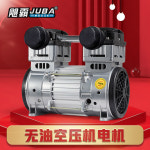 콤프레샤모터 공기 컴프레샤 부품 알루미늄 저소음 750W 휴대용 콤프레셔 고압펌프 1 특가 550W 기수 사면 증정 : 하힌