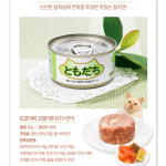 토모다찌 고양이 캔 간식 참치 콤보 80g 24개 : 젤리펫샵
