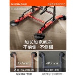 홈트 홈짐 철봉 홈트레이닝 턱걸이 실내 철봉 코어 운동 기구 블랙 6cm 프레임 500kg 하중 : 만상성