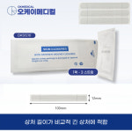 오케이스킨클로저 스테리스트립 steri strip 수술 흉터 밴드 실밥 제거 피부봉합 10매 : 오케이메디컬