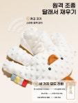 신생아 토닥이 온열모드 아기 토닥토닥 달래기 재우기 움직이는 손바닥 해피 오리(양면) 25x24x4cm : 미아미오스토어