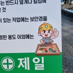 수공구 안전수칙 표지판 A4 산업안전표지 : 양지로싸인몰