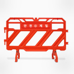 스마트 휀스 이동식 주차장입구 차단펜스 : 주식회사 서진기업