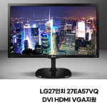 LG 27인치 27EA57VQ 풀HD HDMI 인강 업무용 LED모니터 : LED 모니터 전문