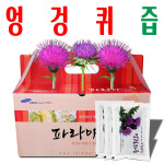 엉겅퀴즙/ 엉겅퀴진액/ 가시엉겅퀴/ 파라마식품/ 110ml x30팩 : 사 온 데