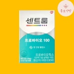 [약국정품] 센트룸 프로바이오 100 100억 유산균 센트룸유산균 60캡슐 1개월분 : 종로약방