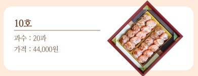 은풍준시 10호 20과 : 은풍준시 라온농원