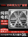 산업용환풍기 대형 덕트 농장 배기 600형 380V 주방 환기 FD 100A 27 300형 220V 150w 풍량1500 : 더블랙몰