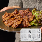 [우리 한돈] 장우가든 한돈 목살 양념구이 양념 돼지갈비 남양주 숯불갈비 40년맛집 600g, 4개 : 장우가든