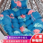 그네의자방석 라탄그네의자 흔들의자쿠션 매트 분리세탁 그네의자 맞춤 흔들 방석 라탄 B53 A 밝은옐로우 [비시트]빨래천커버 : 셀렉04