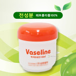 삼현제약 바세린 100ml 바셀린 피부보습 피부보호 퓨어바세린 보습크림 백색바세린 : 하나메디칼의료기
