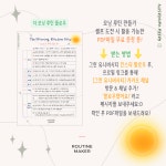 [온라인_문화살롱] 더 모닝 루틴 클럽(2025년2&3월) : 그린유니버시티