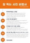 토퍼창업반 클래스 수업 강의 핸드메이드 인강 사진촬영 : 루하네작업실
