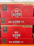 광동 보감쌍화진액 100mlX18포 코스트코 : 댕코코