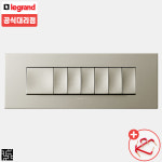 르그랑 아테오 유럽형 스위치 1로 7구 샴페인 원톤 : 탄젠트