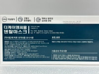 국내산 The KMC KF-AD 더케이엠씨 덴탈마스크 수술용마스크 화이트 대형 50매 : 케이준커머스
