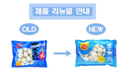 중국 식품 훠궈 마라탕 재료 한길 갑오징어볼 400g : 중국식품마트