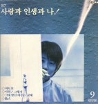 조용필 9집 - 마도요 / 그대 발길 머무는 곳에 [가요LP] : LP-Audio